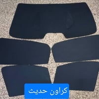 كراون 2023-2026 • ستائر 7 قطع • تعتيم ١٠٠٪