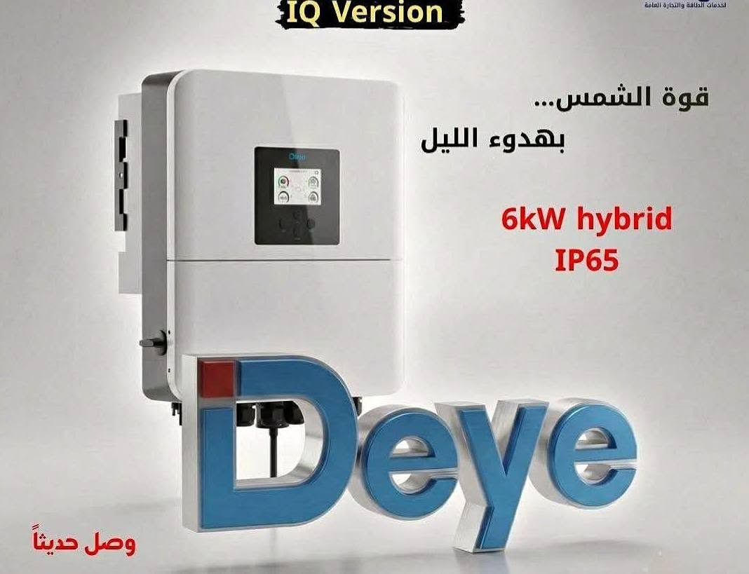 تحديث الاسعار 11/8/2026
ألواح الونجي Hi-MO X10 650 نوع ساين تست السعر ١٦١ ألف
بطارية ديا ١٦ كيلو ٢.٧٢٥.٠٠٠
بطارية داينس ١٦ كيلو٢.٨٠٠.٠٠٠
بطارية جنرال ١٥ كيلو ٢.٢٥٠.٠٠٠
انفيرتر ديا ٦ كيلو اوف كرد ٧٢٥.٠٠٠
انفيرتر ديا ٦ كيلو هايبرد ١.٢٠٠.٠٠٠
انفيرتر ديا ٨ كيلو هايبرد ١.٧٠٠.٠٠٠
انفيرتر ديا ١٢ كيلو هايبرد سنكل٢.٥٢٥.٠٠٠
انفيرتر ديا ١٢ كيلو ثريفز ٢.٤٠٠.٠٠٠
انفيرتر ديا ١٦ كيلو هايبرد سنكل ٢.٨٥٠.٠٠٠
انفيرتر ديا ١٦ كيلو هايبرد ثريفز ٢.٨٠٠.٠٠٠
انفيرتر ديا ٢٠ كيلو هايبرد ثريفز ٣.٧٥٠.٠٠٠
مكتب أضواء الأقصى للطاقة الشمسية بابل شارع ٤٠ قرب مطعم منؤشة الفرع الثاني المخزن بابل عنانه قرب جامع فاطمة الزهراء ع للستفسار *********** ***********
