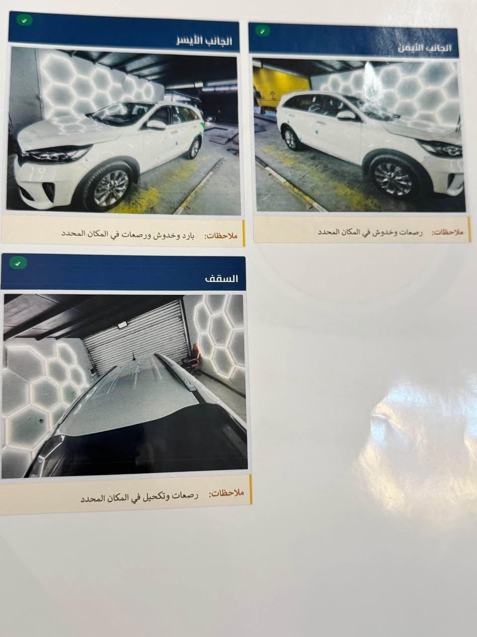 السلام عليكم سورنتو ٢٠١٩ خليجي مشروع وطني باسمي السياره مكفوه من صبغ و تبديل  وبيهه سونار  
مواصفات بصمه و محرك ٦ سلندر و جنطه كهرباء و كراسي كهرباء و مري شفط و شاشه و حساس امامي و خلفي و شاحن وايرليش و تحكم ستيرن و ٧ راكب و ٣ قطع تبريد و السياره جاهزه ما بيهه نواقص السعر ٢١٨ ورقه و بيهه مجال و مكان السياره بغداد حي الجهاد و هذا رقمي *********** علي بغداد, العراق
