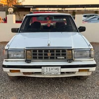 سوبر ٨٥ • رقم نينوى • قسط