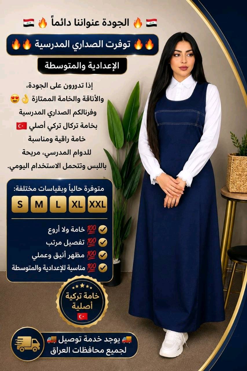 قطع أخيره الطلب عن طريق الواتس