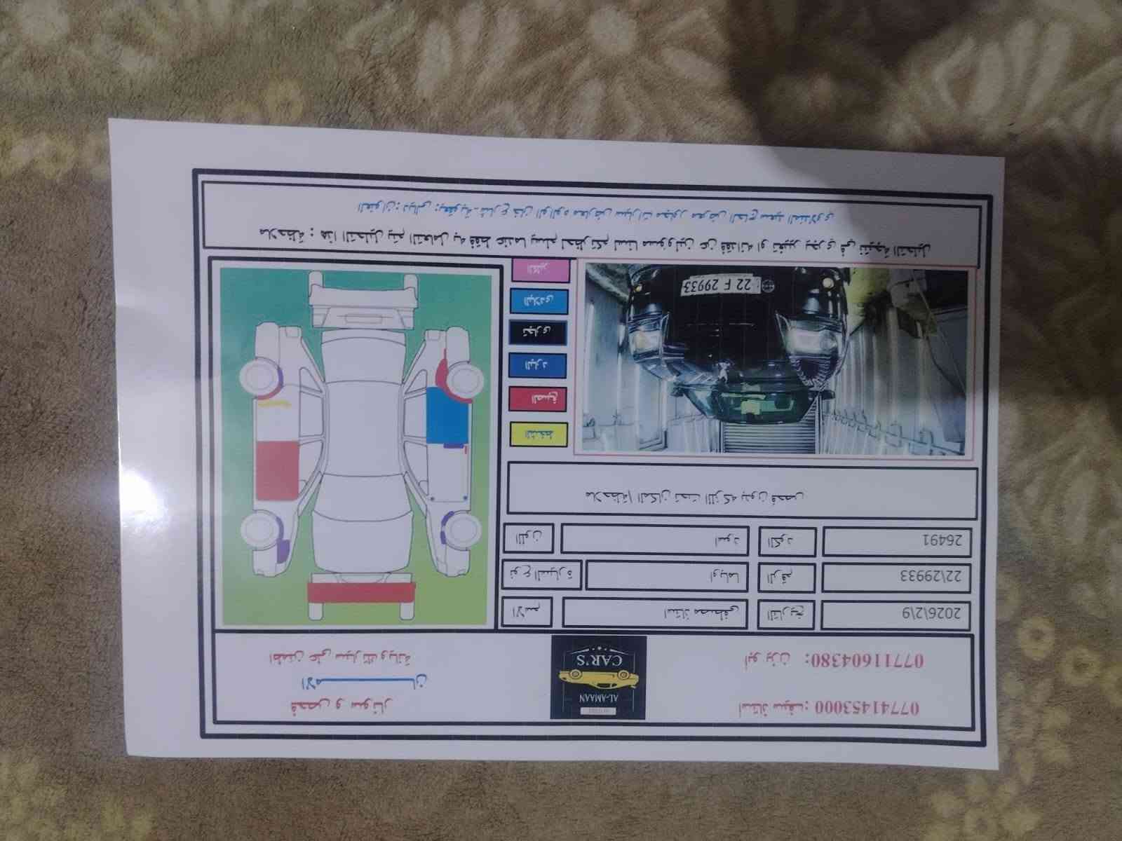 امريكيه • ٢٠١١ • بدون ايرباك