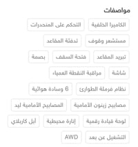 ١٥٠٠ تيربو • ٢٠١٩ • دفع رباعي
