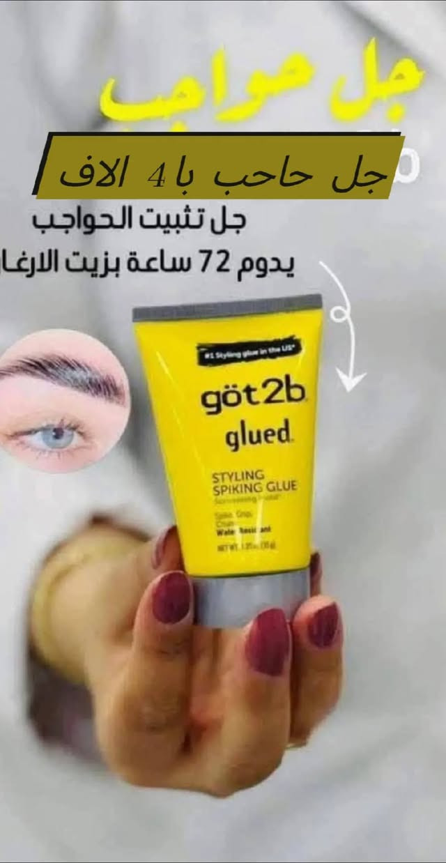 كوزمتك ياسمين الديوانية شارع الاورزدي مقابل مصرف الرشيد يوجد توصيل كافة المحافظات للحجز والاستفسار هاتف ***********
