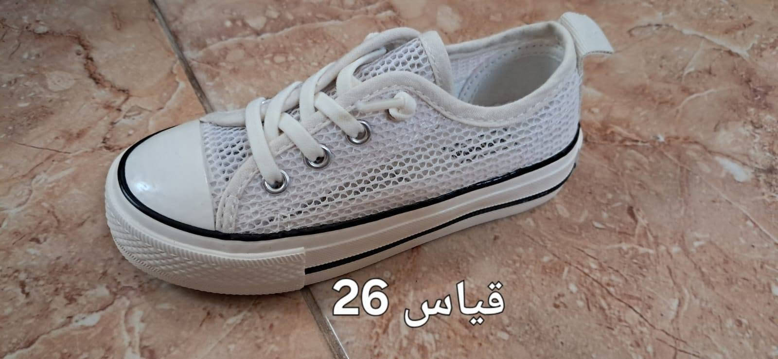 احذيه اطفال بات بات عل اول تم سعر القطعه 5الف

نص مكتوب في الصور:
- قياس 31
- قیاس 34
- قياس 36
- قياس 23
- قياس 34
- قياس 35
- قياس 25
- قیاس 26
