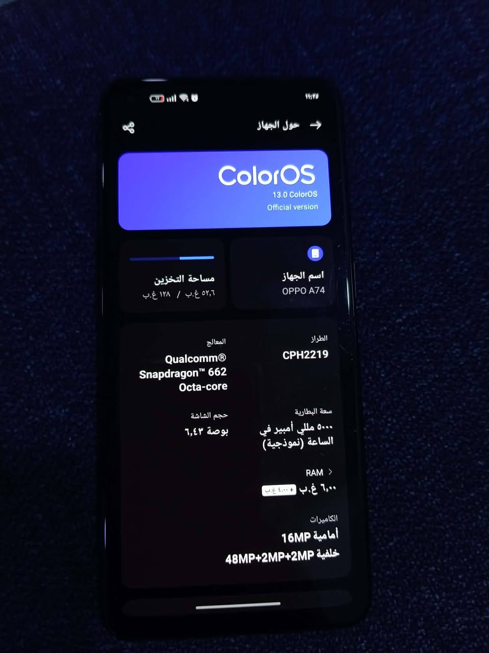 سلام عليكم ورحمه الله وبركاته اخواني مبايل للبيع oppo A74 سعر 150 الف وبي مجال
مبايل ما بي اي عطل شغال كل شي ما بي 

ذاكره 128

بطاريه قويه 

شاحنه 45 واط 

صوت عالي واضح 

مع كفر شفاف مال جهاز وكفر اخر

كامره امامية واضحه 

كامره خلفي واضح 

يدعم شريحتان للسيمكارت 

يدعم ببجي مبايل 

اي استفسار خاص وتدلل

***********واتساب
