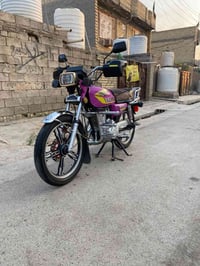 سيفان • مقفوله • كفالة