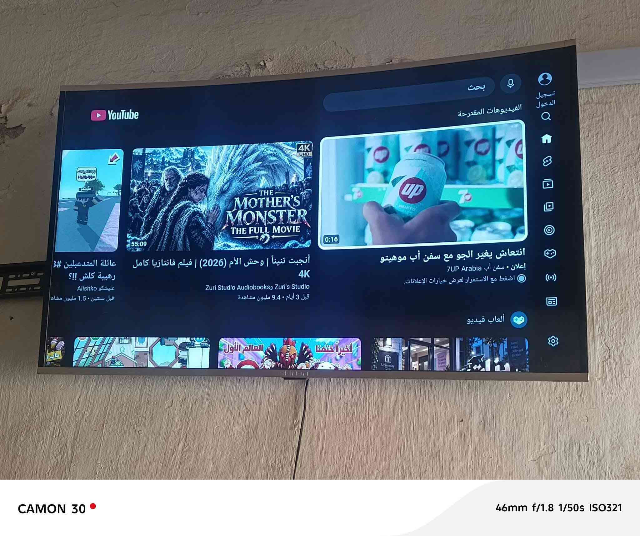 سلام عليكم بلازمات للبيع عدد3 حجم50 و55 و60 نوعيات الجي سمارت+ شينون+الجي تروست كلهن نت فول هيه وريموته بيه ضمان سعر الحجم50 ب185+ سعر الحجم55 ب 245 + سعر الحجم60 ب300 مكان سوق ابو غريب ماعندي توصيل اليريدهن يراسلني على الخاص او يتصل على الرقم ***********

نص مكتوب في الصور:
- CAMON 30 46mm f/1.8 1/50s ISO214
- CAMON 30 46mm f/1.8 1/50s ISO321