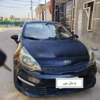 للبيع كيا ريو  الموديل 2016 خليجي  للاستفسار الاتصال بالرقم 👇 07829626...