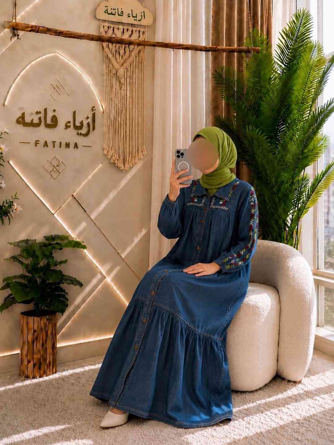 ازياء فاتنة
فستان جينز صيفي جميل وفخم للمحجبات 
فصال محتشم 
موديلات فاتنة… ماتتفوت 
حصراً من ماركة فاتنة 
• طول الفستان 150 سم 
• فصال شبه كلوش 
• كشكشي نهاية الفـــستان بطول 40 سم مريح ومحتشم 
• تنطي مظهر انحف باللبس
• ⁠ ✨
قطعة تبقى وياج سنين وما تبطل موديلها 👌

متوفر حالياً بكمية محدودة
راسلينا خاص واحجزي بسرعة قبل النفاذ 💌

#ازياء_فاتنة⁩⁩
قالب راهي 
___________________________ 
🖊️ االــخـــــــاامــة :- 
جينز صيفي  مطرز :- مـטּ الجينز الممتاز المستورد قماش انسيابي وليس جاف ملمس ناعم مايحتاج كوي بس شي بسيط 
❥❥ ─── ❥❥ ❥❥ ─── ❥❥

القياسات القياسات 1/2/3/4 

🌱قياس 1):- 
تلبس وزن من 70 الى 80 كــــيـلـو ⚖️ 
يعني يلبس قياس. 40 . 42. 44 

🌱قياس 2 ):- 
تلبس وزن من 80 الى 90 كــــيـلـو ⚖️ 
يعني يلبس قياس. 46. 48 

🌱قياس 3):- 
تلبس وزن من 90 الى 100 كــــيـلـو ⚖️ 
يعني يلبس قياس. 50 . 52 

🌱قياس 4):- 
تلبس وزن من 100 الى 120 كــــيـلـو ⚖️ 
يعني يلبس قياس. 54. 56. 58 

_______________________ 
ســــعـــر  الفستان بـــ 60 الفــــﮯ 
مع الهدية 🎁 الشال او الربطة 
________________________ 
للحجز والاستفسار المراسلة ؏ــلى الواتساب :- ***********
***********
