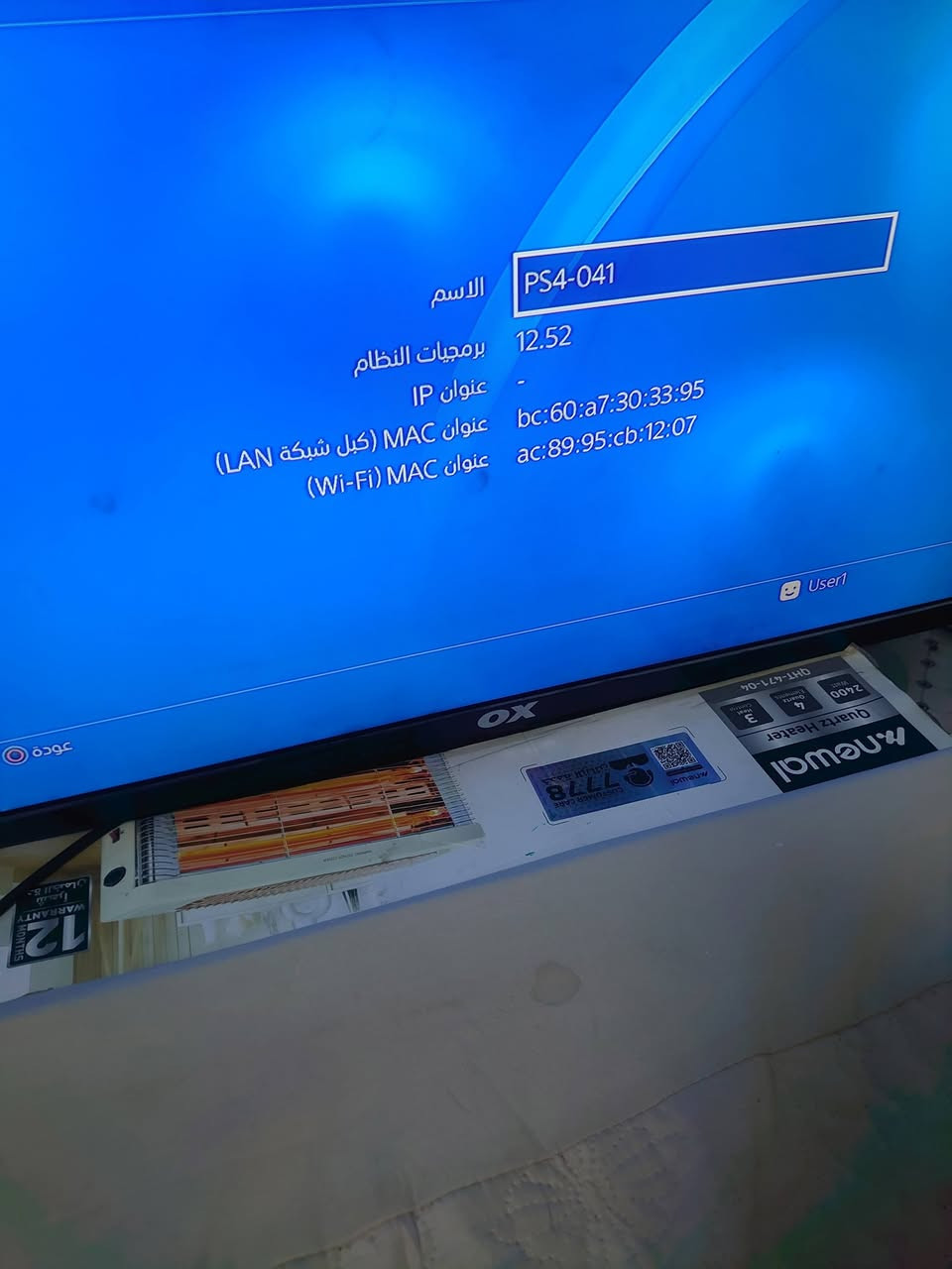 بلي فور • مهكر • جوستك ٢
