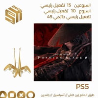 تأجير ألعاب • بلي فايف • نسخ مشاركة