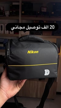 حقيبة سوني • كوالتي عالي • توصيل مجاني