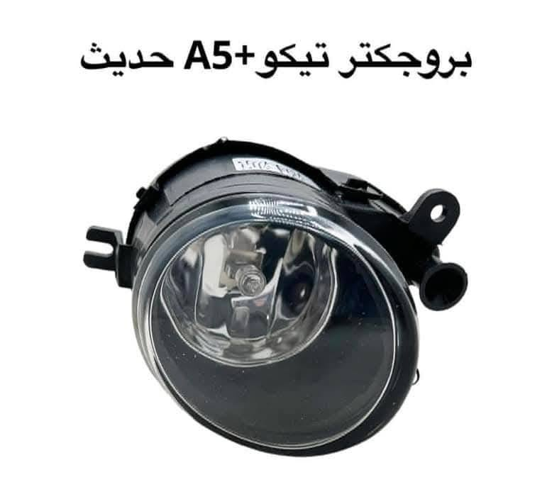 لايت تيكو ٢٠١٣ • بروجكتر تيكو • الطالبيه فلكه ٨٣