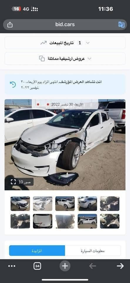 تيسلا مودل 3 سيارة جاهزه من كلشي تبريد ثلج اون لاين مربوطة على التلفون حادثه خفيف سطحي بدون ايرباكات بلاديه سنكل رقمها بغداد سعر 155وبيها مجال مكاني بغداد رقم تلفون ***********
