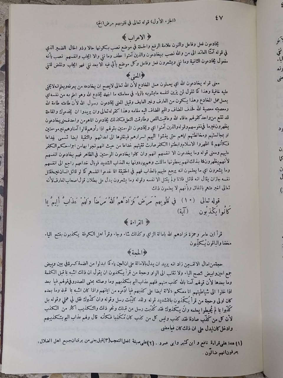 مجمع البيان في تفسير القرآن
السعر ٢٥ ألف
بغداد - العامرية
توصيل ٥٠٠٠ داخل بغداد

*********** واتساب
