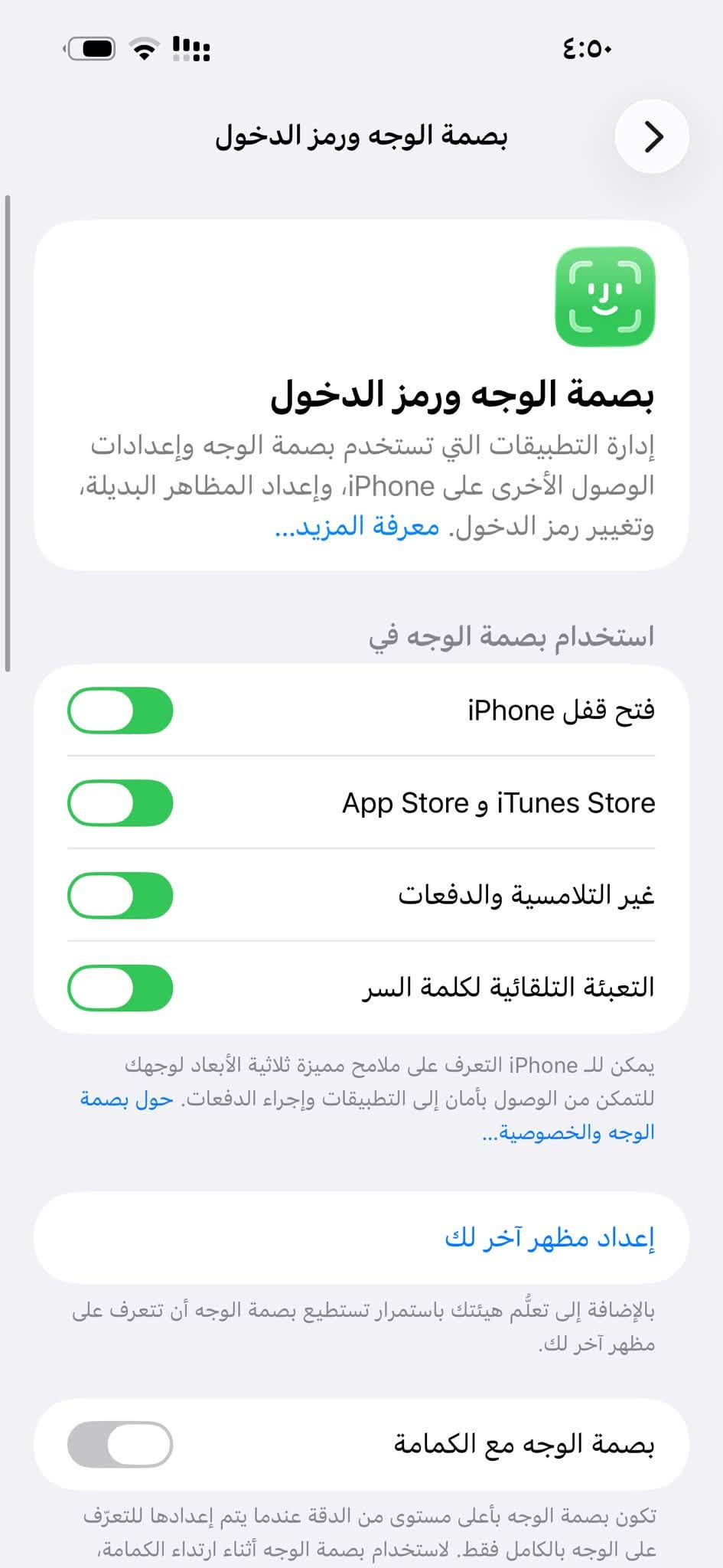 سلام عليكم  سعر مناسب وكلشي شغال / بيع أو مراوس ب 13 بروماكس  امبد بي شي او ألترا او جهاز مرتب  (ملاحضه  للامانه ماعندي تليفون أصور بي جهاز قديم ميصور عدل )// آيفون 14 بروماكس بنفسجي دبل خط نموذج M  بطاريه 100 ذاكره 256 كلشي شغال فيس أيدي اتصال نت صوت هزاز كأمره جدا قويه نزلت صورتين بي مباشر كامرات  بدون تراب بل داخل  الجهاز امبدل شاشه 3 خيارات فيس أيدي شغال  وبطاريه نوعيتهن متوسطه امانه الله ورسوله   قبل سنه ونص بدلت شاشه و هاي النقطه ماماثره بدون تعليك ألوان حلوه ضهر متفطر مكاني بغداد المحموديه / سعر 495 

‭***********‬ بي واتساب
