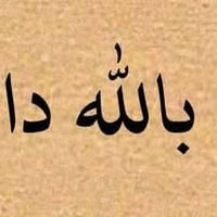تقديم جامعات • حكومية وأهلية • داخل العراق