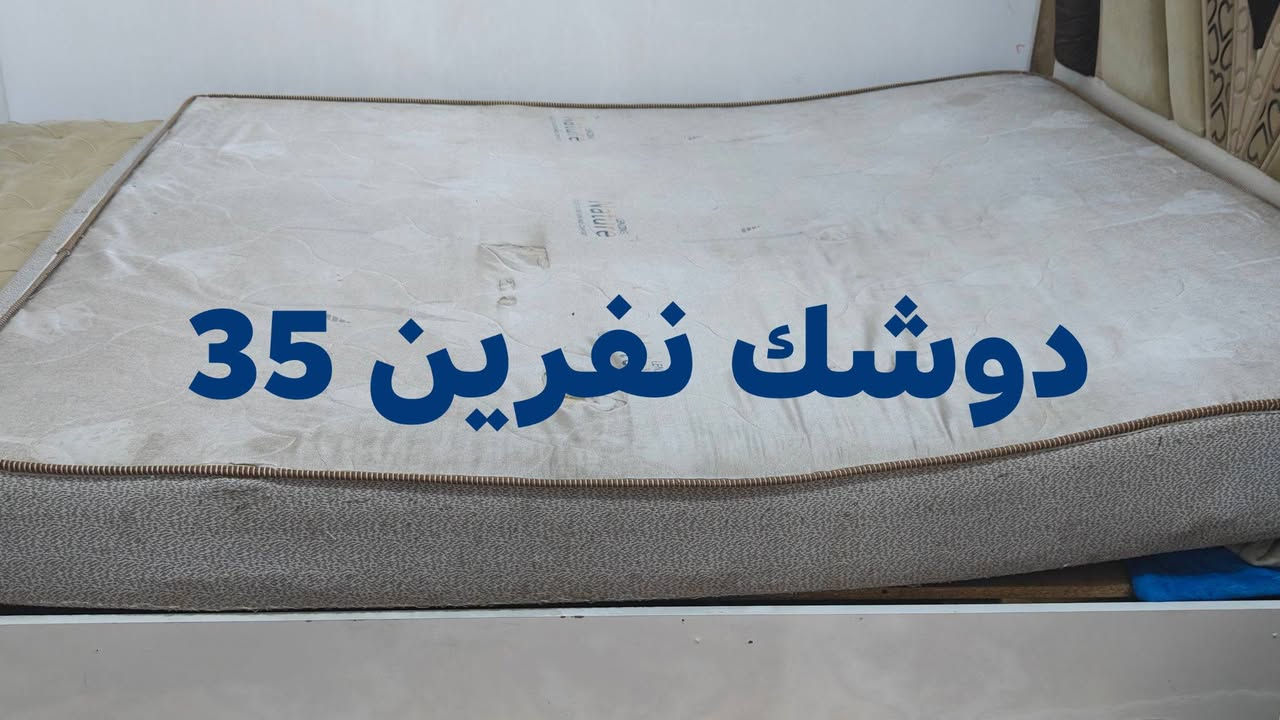 سجادة • ٢٫٥×٣٫٥م • دوشك نفرين