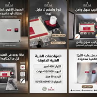 ٤٠٠ أمبير • جنج اوفر رباعي • صنع في الهند