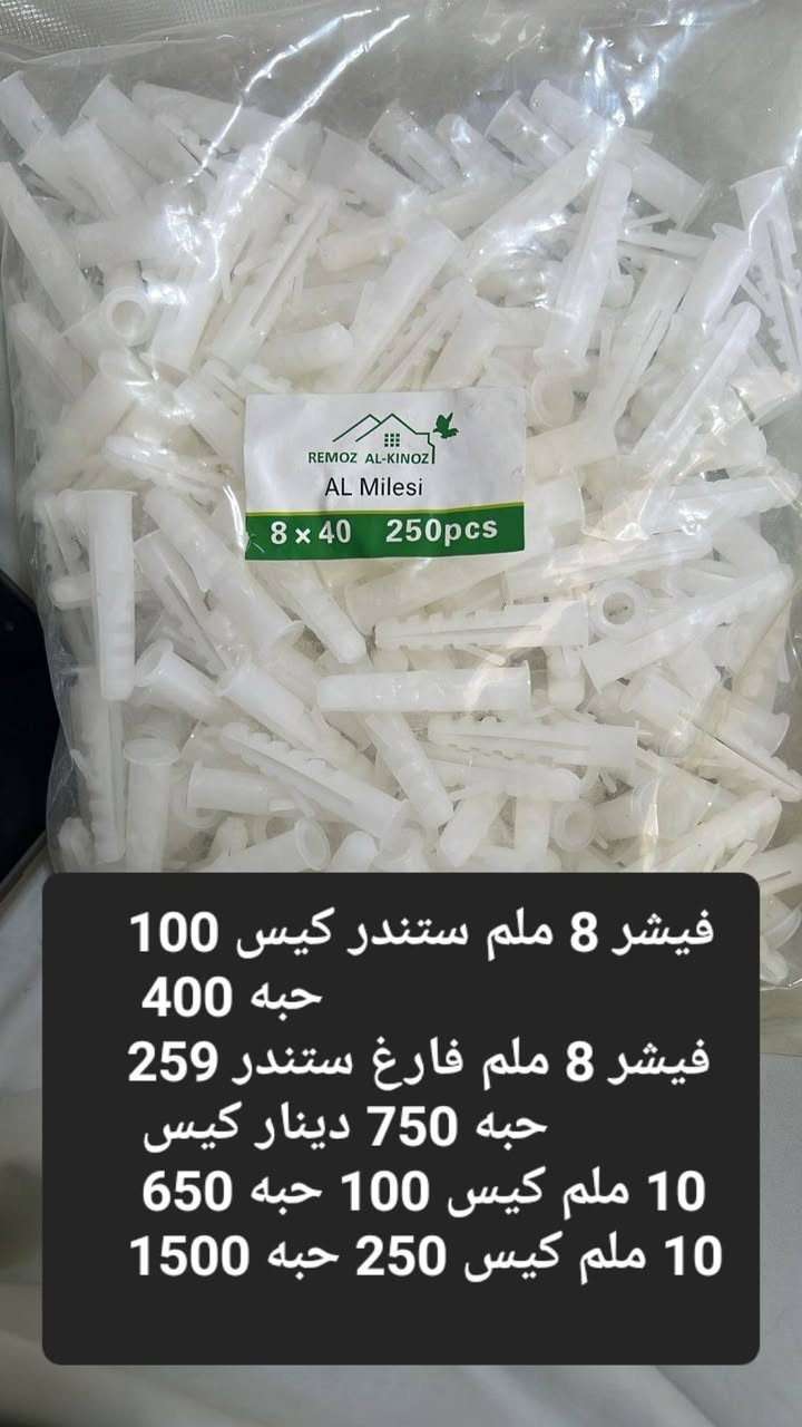 توصيل مجاني لجميع المحافظات ....
الاتصال أو مراسلة الارقام التالية  
***********
***********
