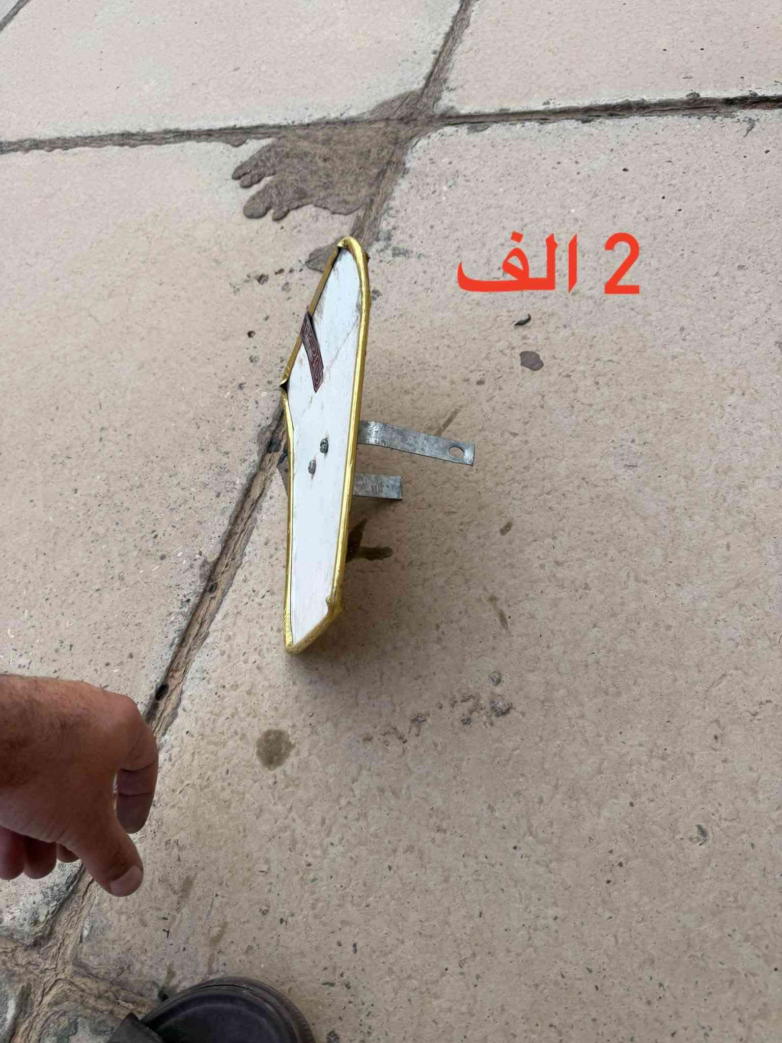 نامي برو • بلادي • فيلق
