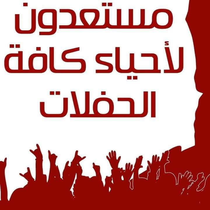 حفلات • ديجي • هندسة صوتية