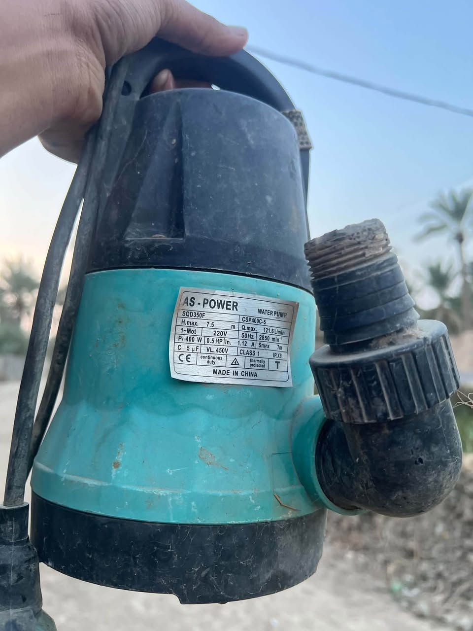 غطاس • شغال • استعمال أسبوع