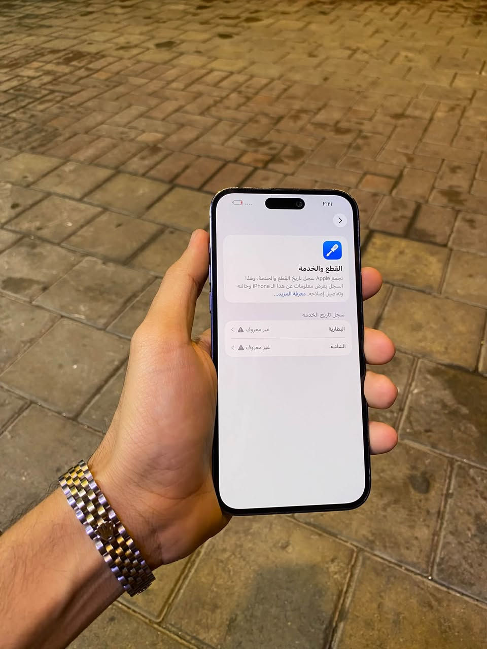 ايفون14 برو ماكس ذاكره واحد تيرا ☝️
مبدل شاشة وبطارية تفصيخ  جهاز ماستر شرق اوسط جهاز حيل نضيف سعره ٦٧٥ الف مكاني بغداد ***********

نص مكتوب في الصور:
- ٢:٢١ القطع والخدمة تجمع Apple سجل تاريخ القطع والخدمة، وهذا السجل يعرض معلومات عن هذا الـ iPhone وحالته وتفاصيل إصلاحه. معرفة المزيد... سجل تاريخ الخدمة البطارية غير معروف الشاشة غير معروف