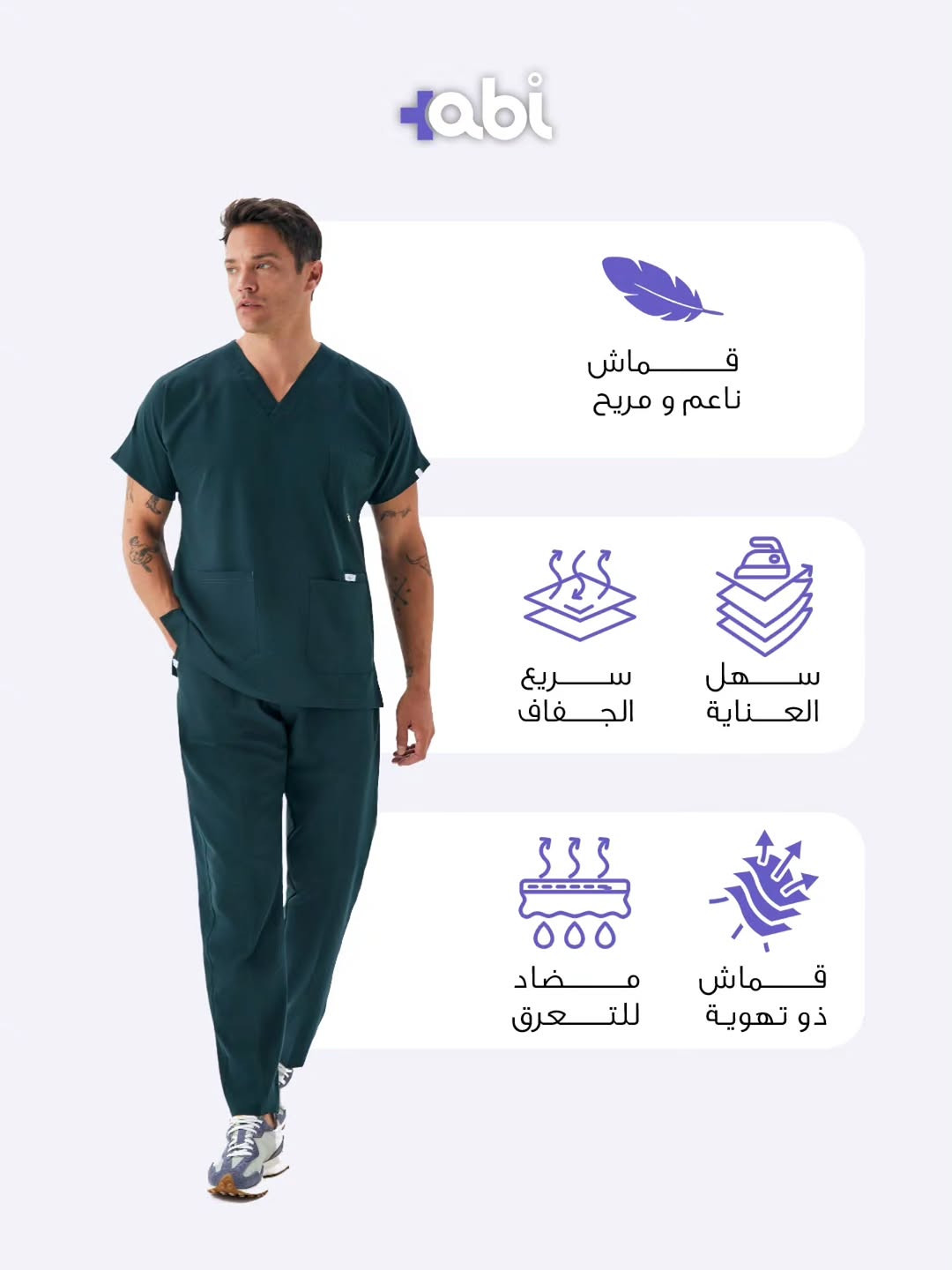 الراحة اللي تدور عليها بأطول خفاراتك! 💯
لأن نعرف تعب الدوام، وفرنالكم كولكشن ARYA BASIC الرجالي. سكراب عملي بكل معنى الكلمة: قماش بارد، سريع الجفاف، ومضاد للتعرق حتى تكمل يومك براحة تامة وبدون أي إزعاج. 🥼💙
متوفر بـ 8 ألوان رهيبة تناسب ذوقك.
أي لون عجبكم؟ 😎👇

📍 موقعنا: الموصل - حي الضباط - عشتار مول.
🚚 توصيل متوفر لكل محافظات العراق.
📩 للحجز والاستفسار: راسلونا دايركت.
#abi_store #الموصل #عشتار_مول #aryascrubs # أطباء_العراق

نص مكتوب في الصور:
- abi ARYA BASIC MEN'S COLLECTION
- abi قماش نعم و مريح سريع الجفاف سهل العناية قماش مضاد للتعرق قماش ذو تهوية
- tabi
- abi
- abi Available Colors ANTHRACITE NAVY BLUE
- abi Available Colors BLACK NIGHT BLUE
- abi Available Colors PETROL GREEN KHAKI GREEN
- Available Colors
- BEIGE
- DENIM BLUE
- abi Available Colors GREEN MAROON
- abi Order Now @abi.storre CONTACT US +964 770 9999 818 abi الموصل - حي الضباط عشتار مول