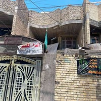 بيت لبيع مساحه 150 واجهة 6نزال 25 بناء سنه 2020 يحتوي على ثلاث غرف نوم...