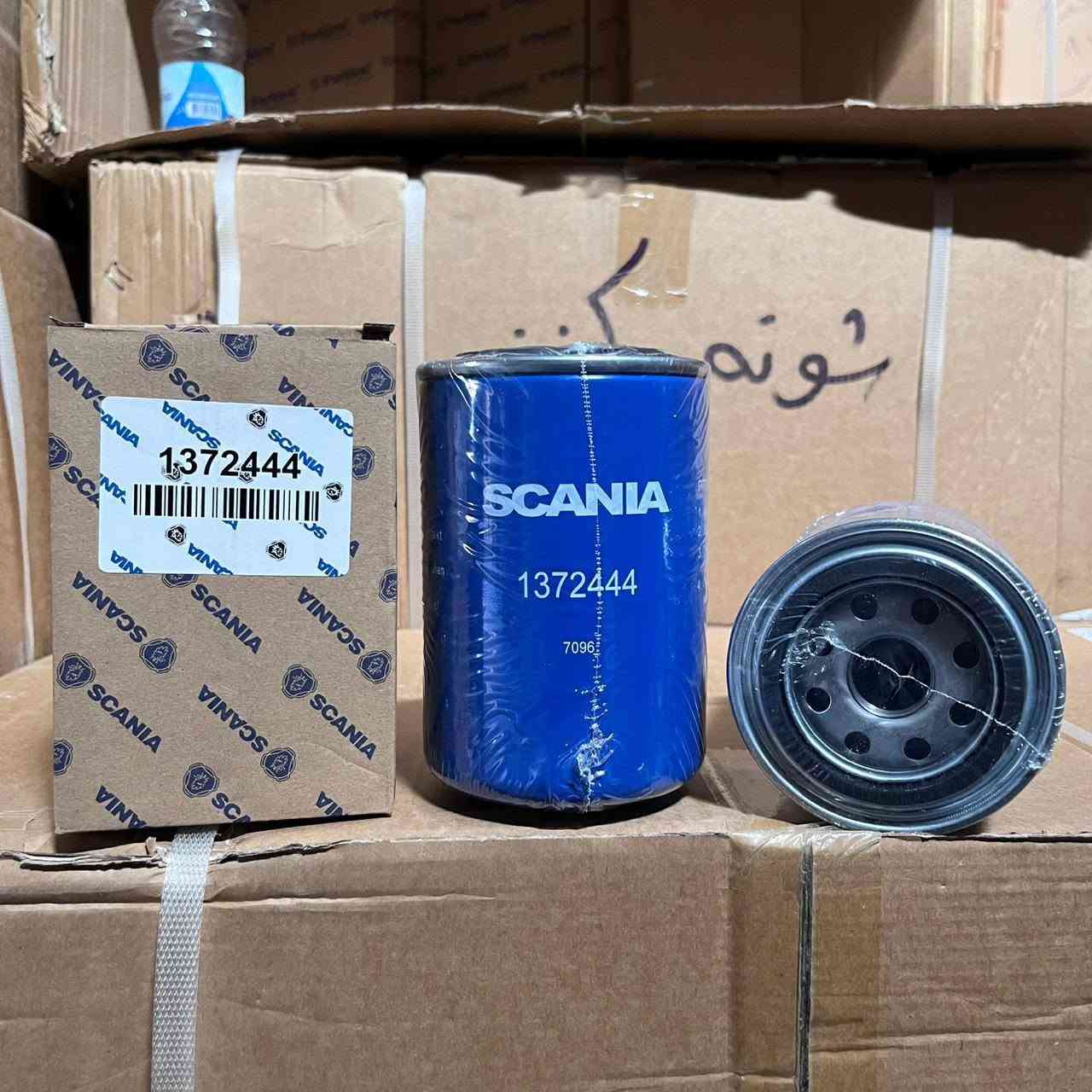 متوفر جميع انواع الفلاتر مولدات , شاحنات ، معدات ثقيلة
بأسعار مناسبة لأصحاب الكميات ، 
واتساب ،
***********
