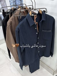 سوت صيفي • ٣ ألوان • مقاسات M-3XL