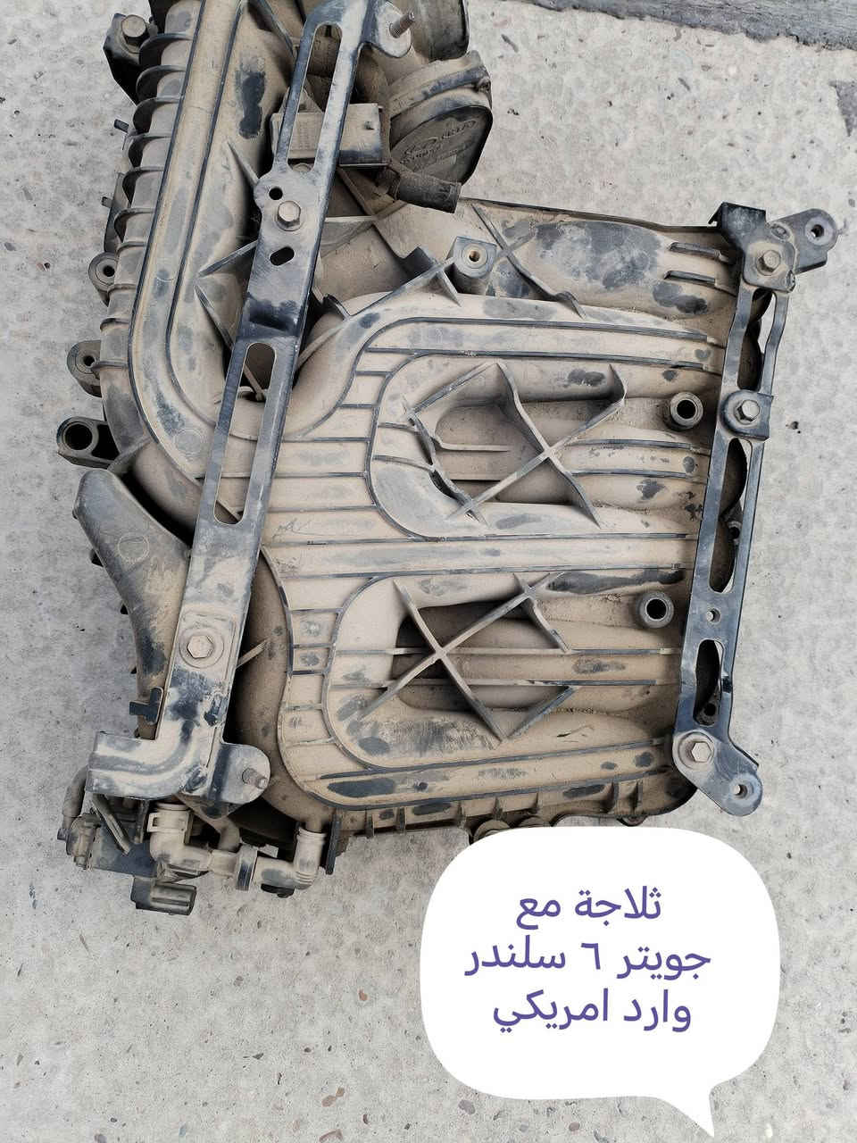 غراض سوناتا من موديل ٢٠٠٦ الى ٢٠١٠ وارد امريكي ٦ سلندر حسب الموجود للأستفسار الاتصال على الرقم ***********
