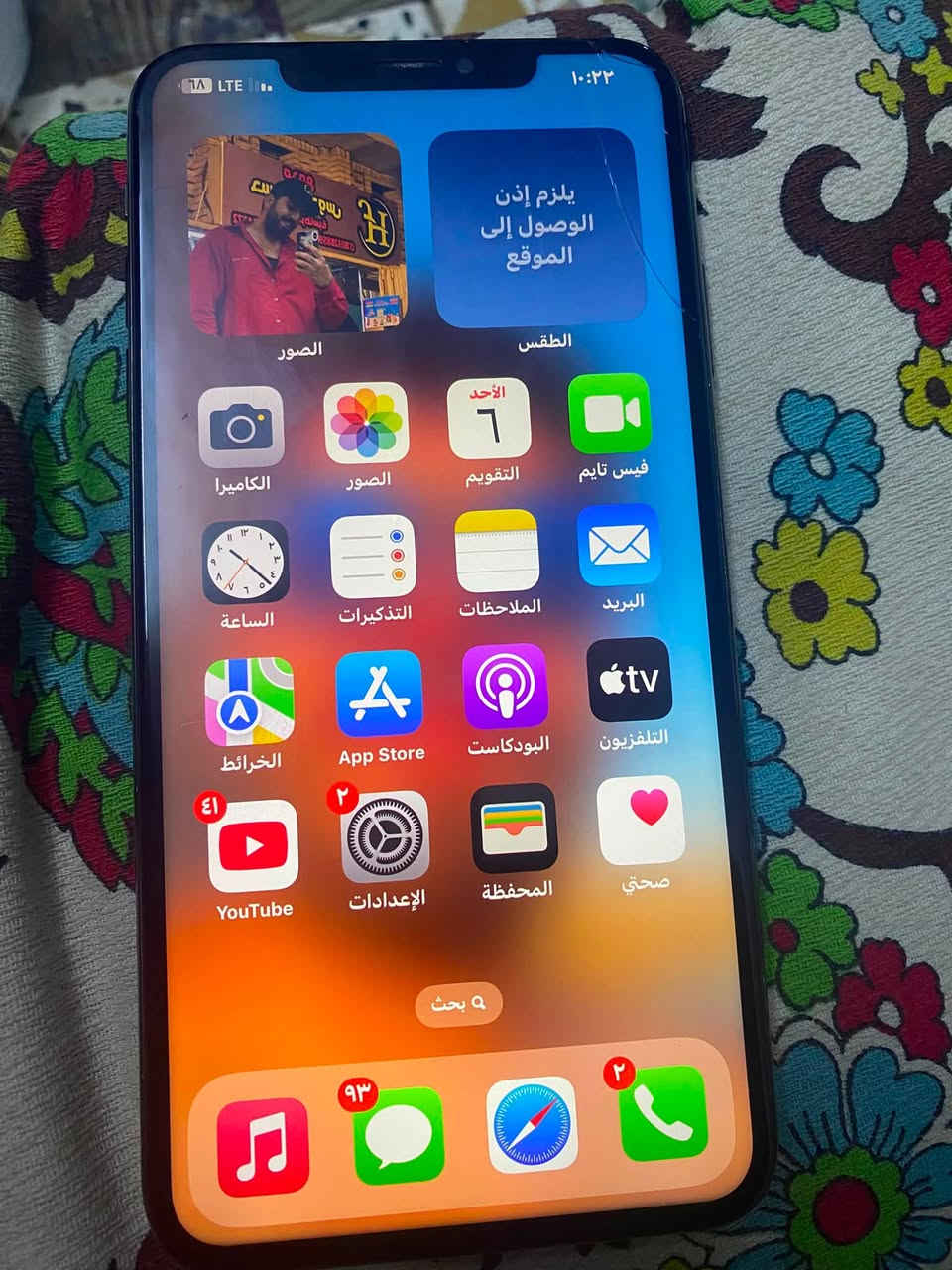 اكس ماكس شرق اوسط شرط ٢٥٦ بطاريه امبدلها بيدي فيس ايدي يحتاجله ٣٠ يرجع يشتغل ضهر مفطر او شاشه بيها فطر مماثر عليه ضمان شكد متريد سعره ٩٠ الف مكاني بغداد ***********
