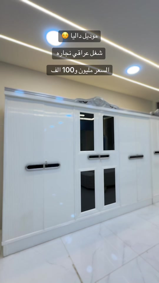 للحجز واتساب *********** #غرف_نوم_شغل_عراقي #اثاث_منزلي_حديث_غرف_نوم #موديلات_جديده #غرف #بغداد 

نص مكتوب في الصور:
- موديل داليا 😌
- شغل عراقي نجاره
- السعر مليون و100 الف