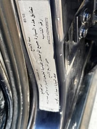 قير تماتيك • تبريد • كلش زينه