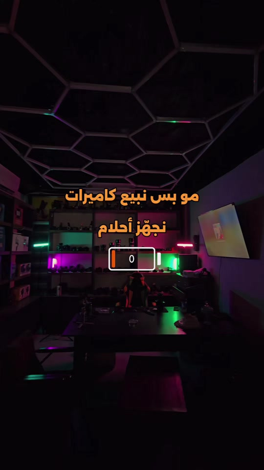 كاميرات • النجف الأشرف • حي الغدير