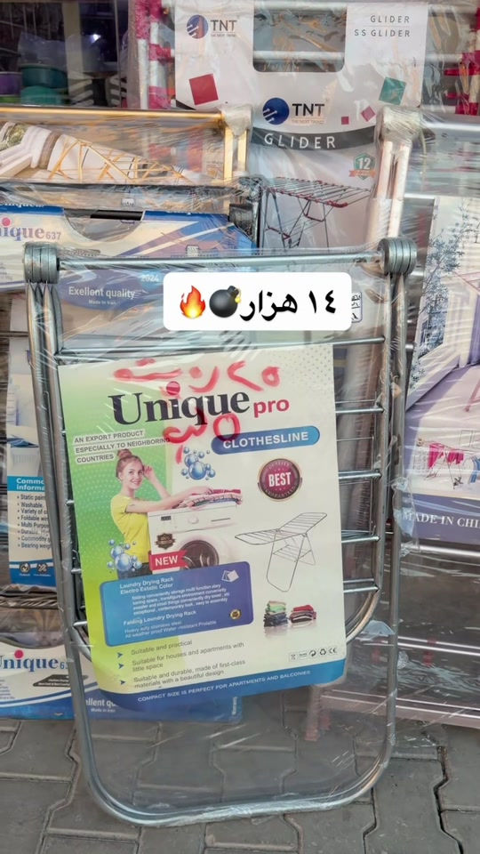 إلكترونيات • نص بالصور