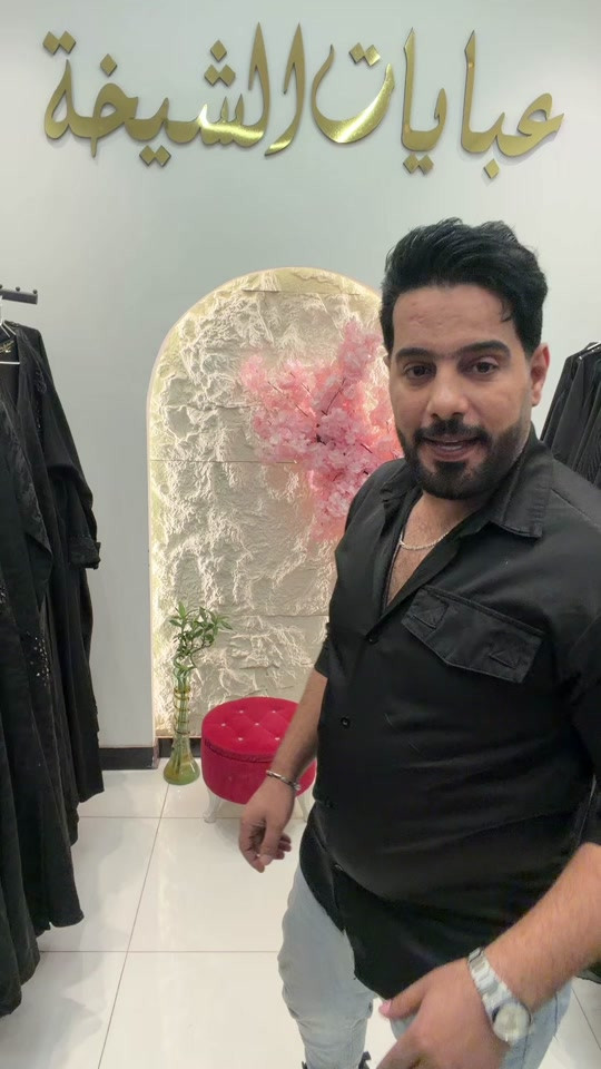 عبايات • كشخة إماراتي كويتي • بغداد مدينة الصدر