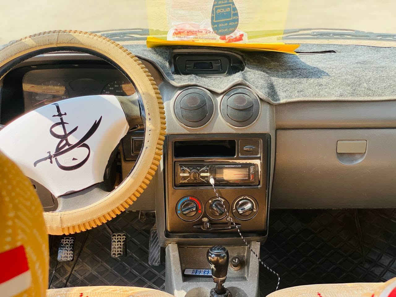 سايبه • ٢٠١٥ • ديوانيه عفك