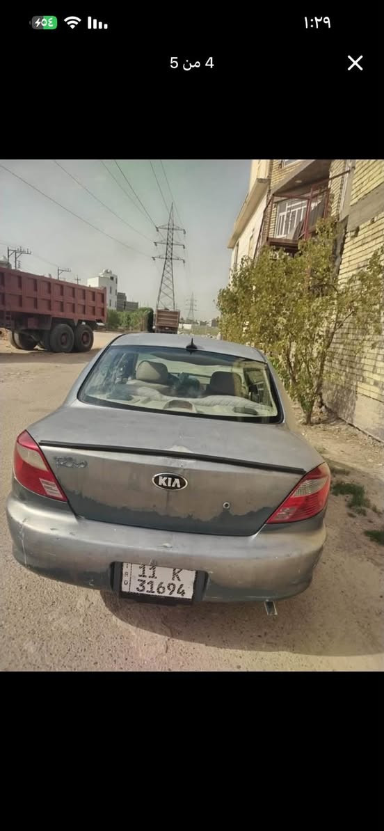 السلام عليكم
كيه ريو  موديل 2001
كير  مكفول 
محرك مكفول 
تبري.  خير من الله شغال ومنضومه جديده بارد ثلج 
حداديه نص عمر.  بس الصبغ جارد. واضح بل صوره 
الضربه واضحه جاملغ 
تجي تفحص وتاخذ تراي. شكد تريد 
سياره جاهزه ما تتعب شغل وتبريد واطلع 
تحويل نفس اليوم سنويه جديده رقم بغداد 
[hidden information] 
مكاني الدوره  
السعر 35
***********
