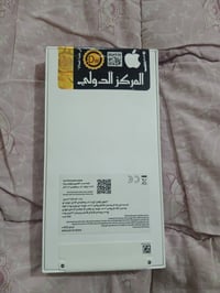 ايفون • مكفول • بغداد