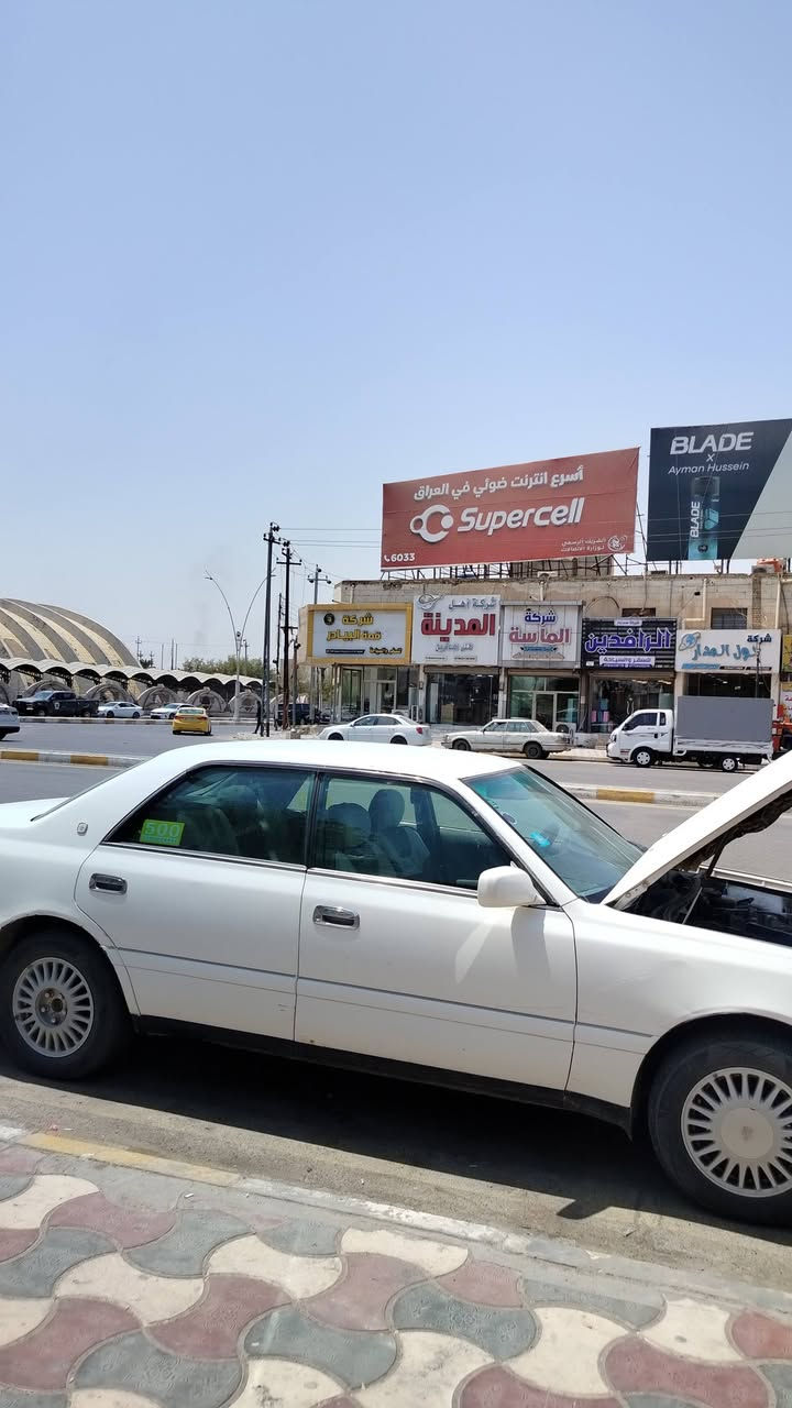 راس الثور فلات ابيض لؤلؤي
مكفوله كص وضربه  واصوليات 
جاهزه 
باسمي تحويل ثاني يوم 

***********
العنوان ناصريه
