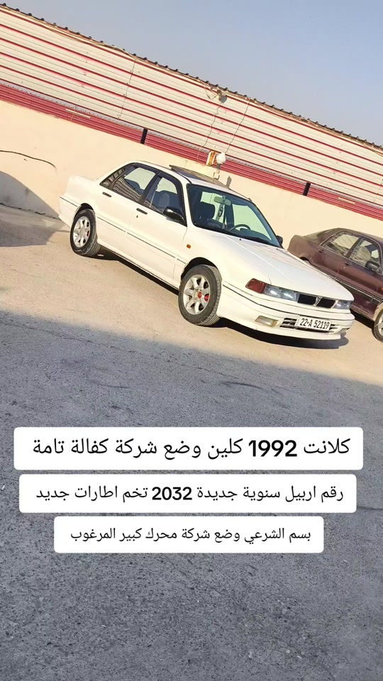#***********  *********** #عراق #الموصل #العراق #بغداد 
