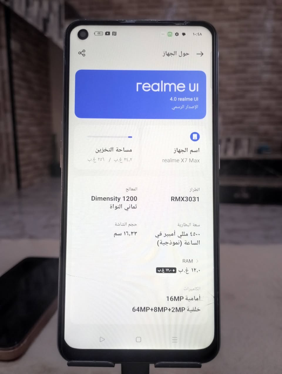 للبيع//ريلمي X7 MAX//
جهاز فول مواصفات ولا خلل فقط مستبدل شاشه وبيها فطور/
ذاكره 256 رام 12+12 ببجي يشغل 90 فريم//4K يصور/
سعر//125//شراي دزلي خاص او اتصل ***********//
متوفر واتساب
