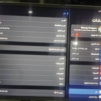 ايباد برو • ٢٥٦ جيجا • جديد