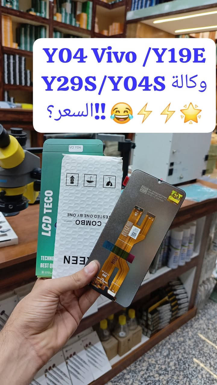 🌟توفر وجبة شاشات,سامسونج , جديد  وكالة🔥👇
  📞للأسعار تنافسية كمية محدودة  سارعوا للحجز والأستفسار !!📍 للأسعار تنافسية جملة_مفرد 🔥🔥📲

شركة الأسراء لتجارة قطع غيار هواتف📍
✨الفرع الرئيسي بغداد /شارع الربيعي / مجاور دريم ستي مول / مقابل اسواق كل يوم سابقا / عمارة الفرقان 

 ادارة 📞***********
مبيعات 📞***********
مبيعات📞***********

لمعرفة الأسعار  https://t.me/+a7RdpunoeEdjN2Ri
 📍الموقع 
https://maps.app.goo.gl/sXLDgEUdc4FeddoCA

✨الفرع الثاني ارقام فرع 📞
عنوان بغداد / شارع الداخل / قرب مطعم ليمونة

مبيعات 📲 ***********
مبيعات 📲***********

#صيانة_هواتف #فني_صيانة_موبايل #العراق_محافظات_بغداد
#تصليح_هواتف #بغداد_زيونة_شارع_الربيعي
