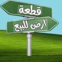 حي المعلمين • ١٥٠م • مجاور ملعب خماسي