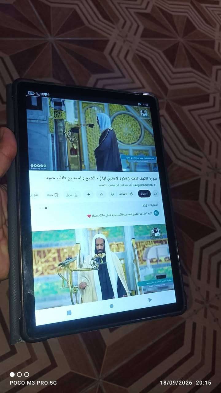 تاب ١٧ برو • ١ تيرا • نظيف ٩٩٪
